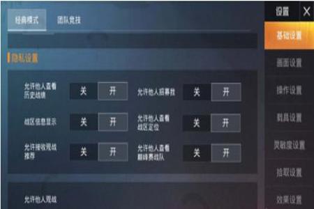 和平精英外挂怎么彻底删除(和平精英外挂残留怎么消除) 和平精英外挂怎么彻底删除(和平精英外挂残留怎么消除)